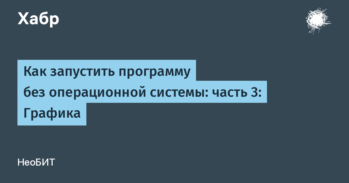 habr.com