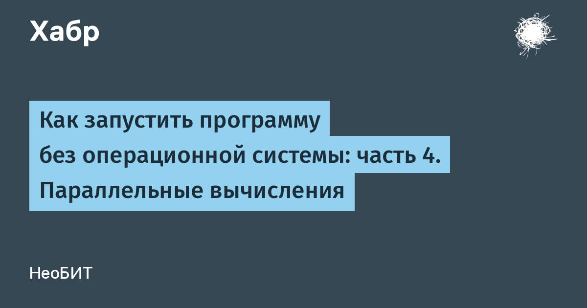 habr.com