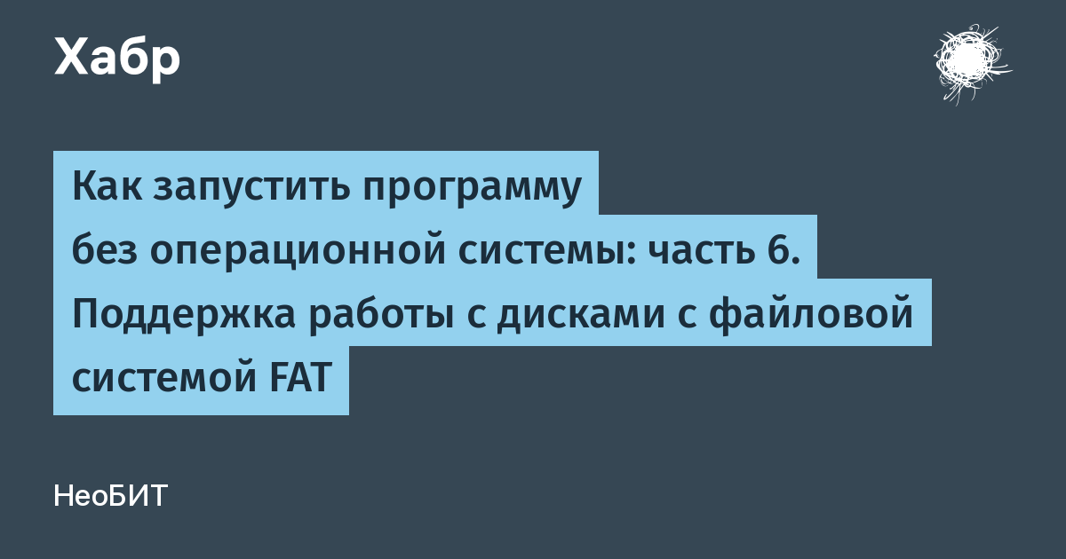 habr.com